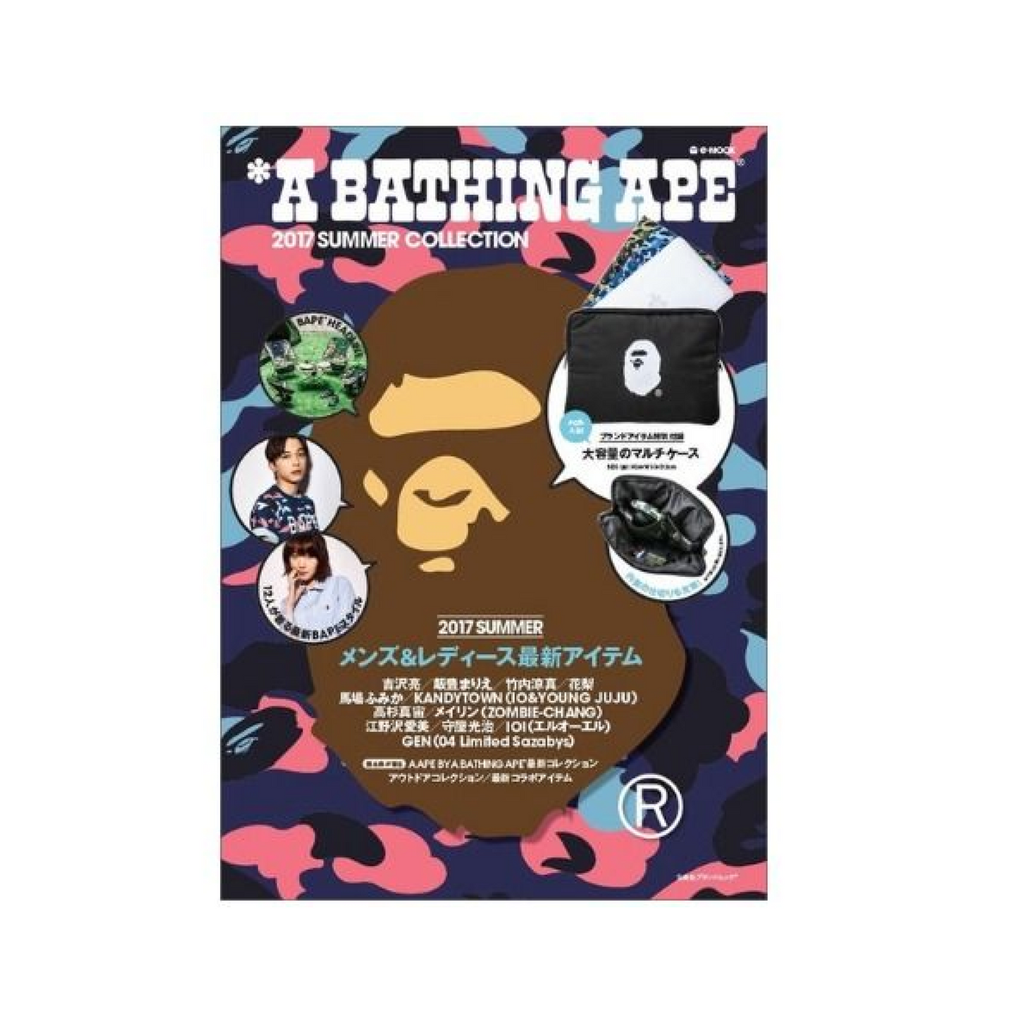 BAPE Laptop Case (e-MOOK magazine 2017 Summer Book) Bape