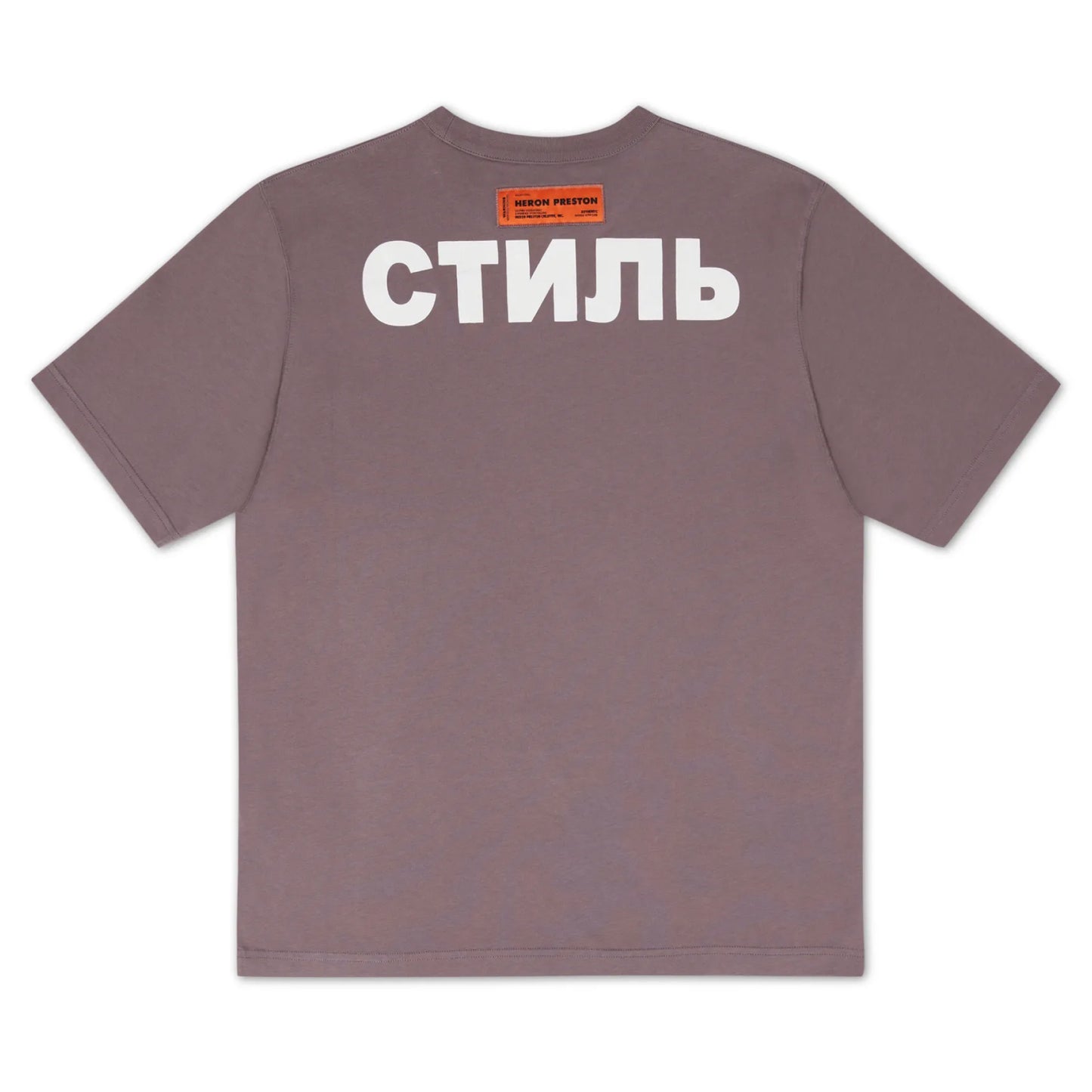 Heron Preston Denim Carpenter Hose Braun