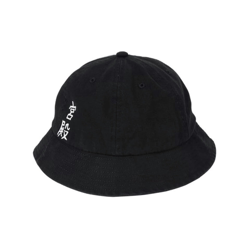 Palace Carp Bucket Hat Black Palace