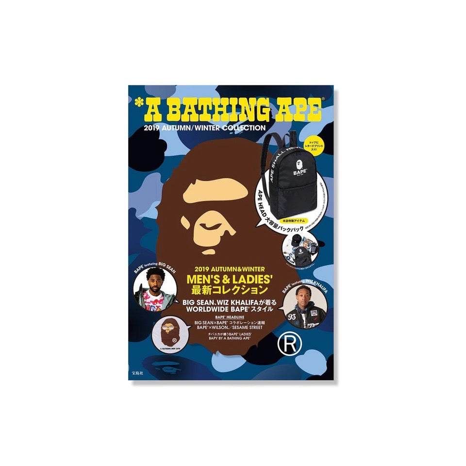 BAPE Backpack Black (e-MOOK 2019 Autumn Winter Collection Book Blue) Bape
