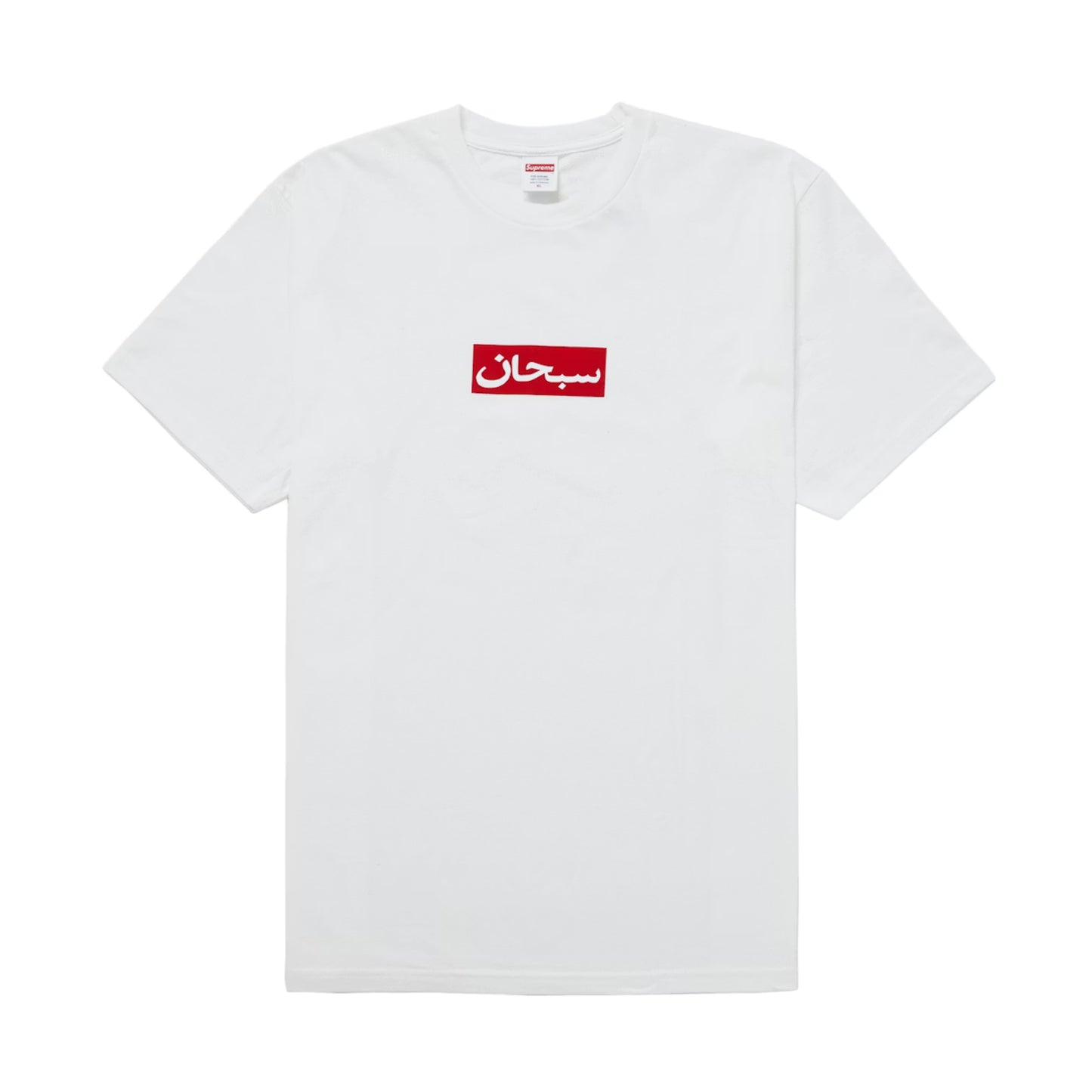 Supreme Arabic Box Logo Tee White