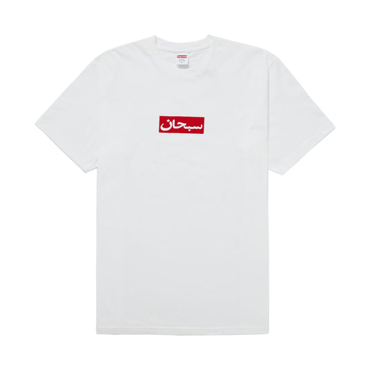 Supreme Arabic Box Logo Tee White