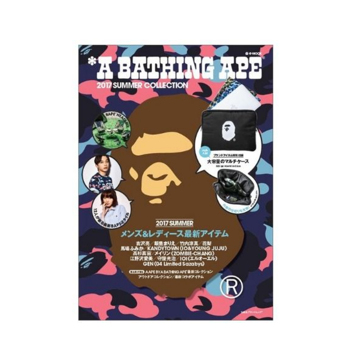 BAPE Laptop Case (e-MOOK magazine  2017 Summer Book) Bape